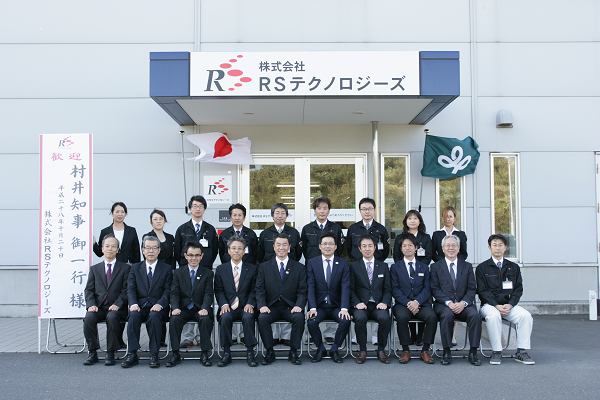 電子デバイス産業新聞