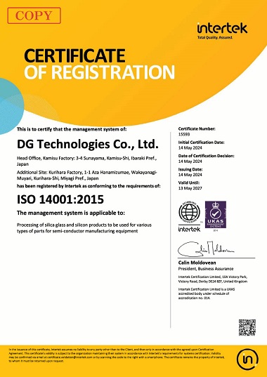 DG Technologies Co., Ltd. ISO14001