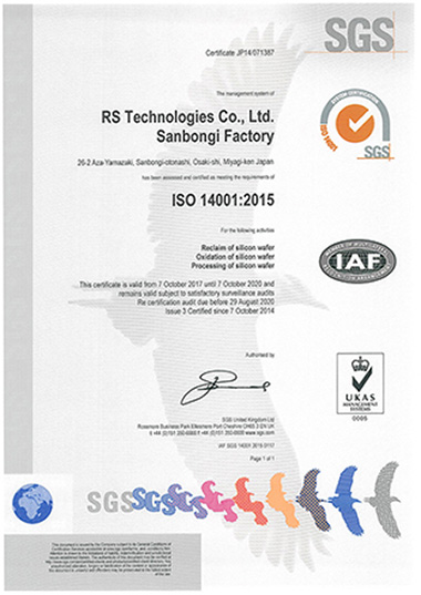 RS Technologies Co., Ltd. Sanbongi Factory ISO14001